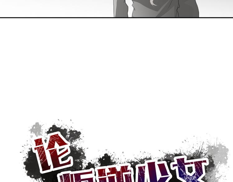 第15话 你到底是什么来头(1/2)-第15话