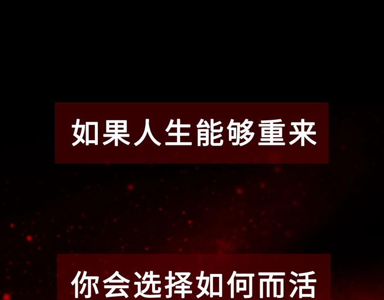 梁赫文新作！穿越少女成最强女王(1/2)-第141话