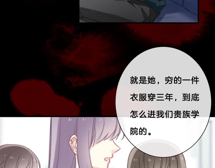 梁赫文新作！穿越少女成最强女王(1/2)-第141话