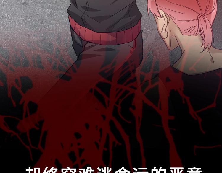 梁赫文新作！穿越少女成最强女王(1/2)-第141话