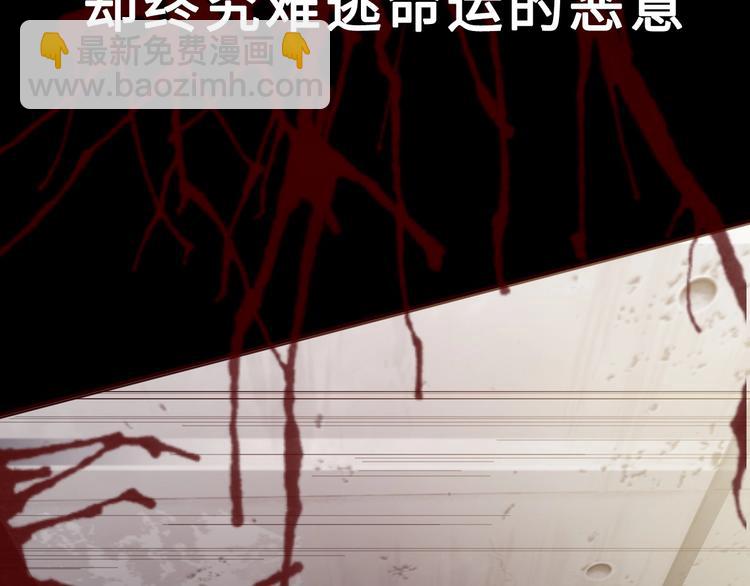 梁赫文新作！穿越少女成最强女王(1/2)-第141话