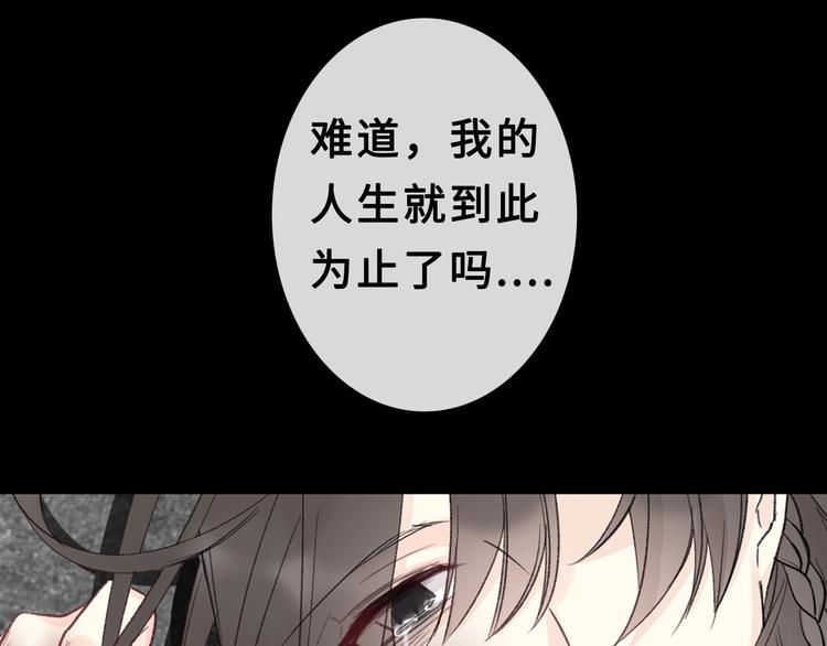 梁赫文新作！穿越少女成最强女王(1/2)-第141话