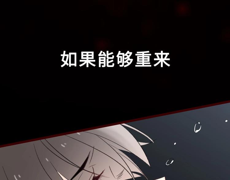 梁赫文新作！穿越少女成最强女王(1/2)-第141话