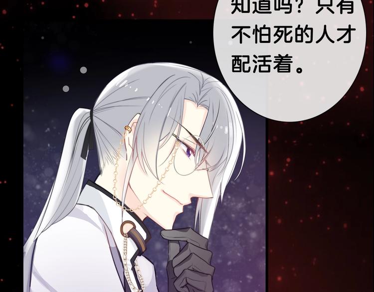 梁赫文新作！穿越少女成最强女王(1/2)-第141话