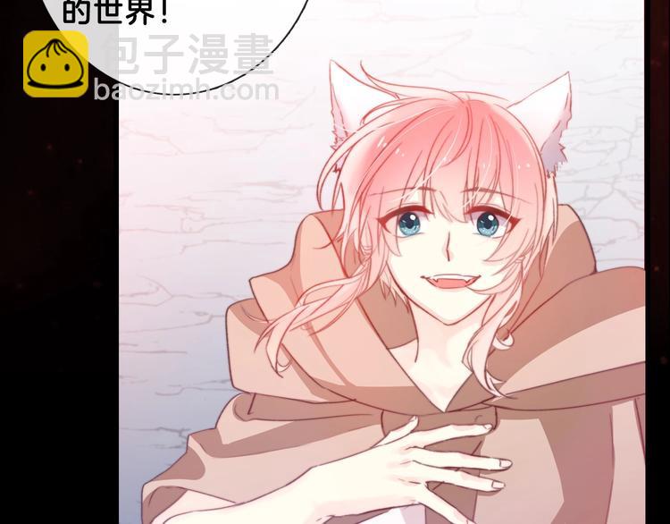 梁赫文新作！穿越少女成最强女王(1/2)-第141话