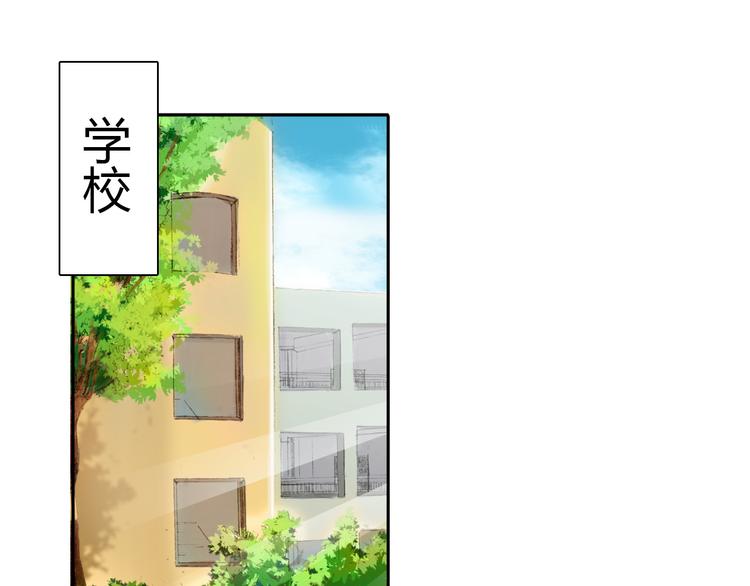 第17话 小弟成老师？！(1/2)-第17话