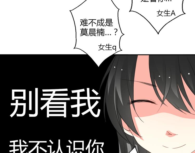 第17话 小弟成老师？！(1/2)-第17话