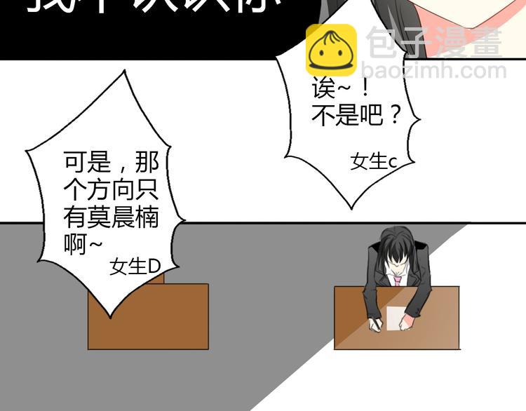 第17话 小弟成老师？！(1/2)-第17话