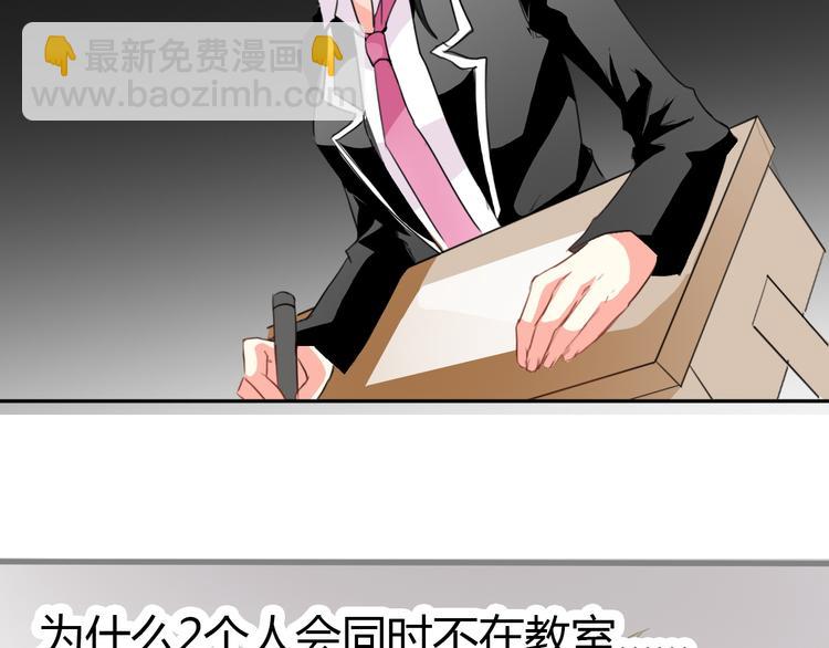 第17话 小弟成老师？！(1/2)-第17话