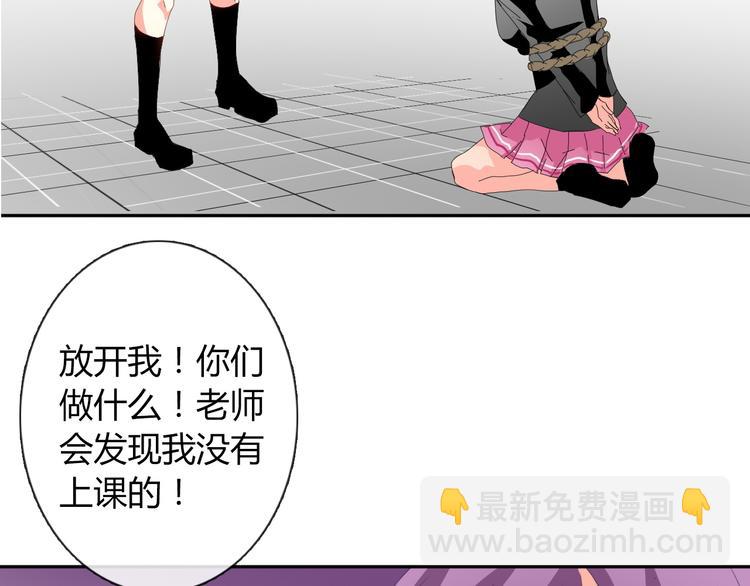 第17话 小弟成老师？！(1/2)-第17话