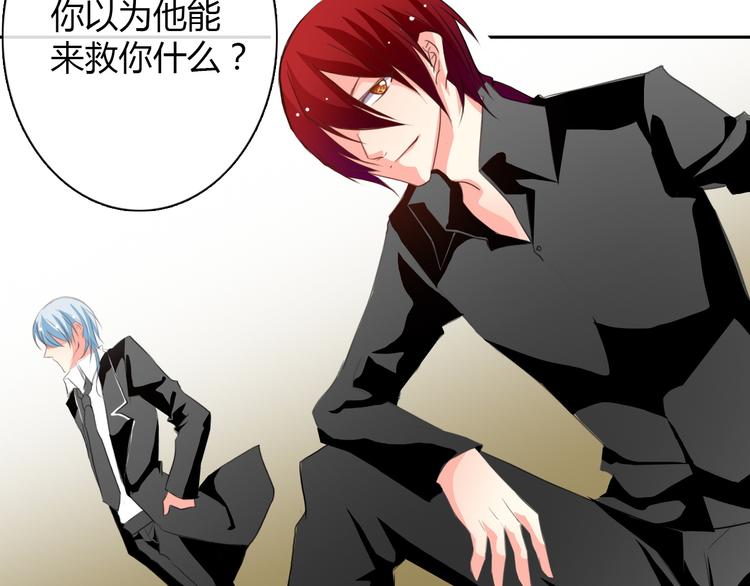 第17话 小弟成老师？！(1/2)-第17话