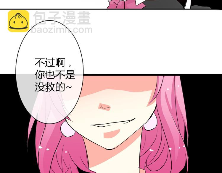 第17话 小弟成老师？！(1/2)-第17话