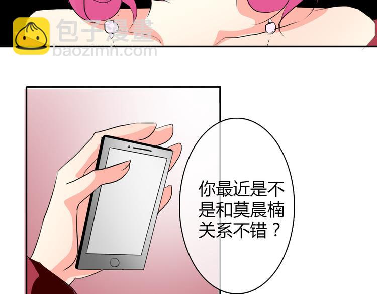 第17话 小弟成老师？！(1/2)-第17话