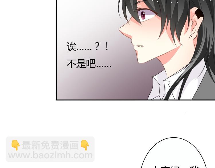 第17话 小弟成老师？！(1/2)-第17话