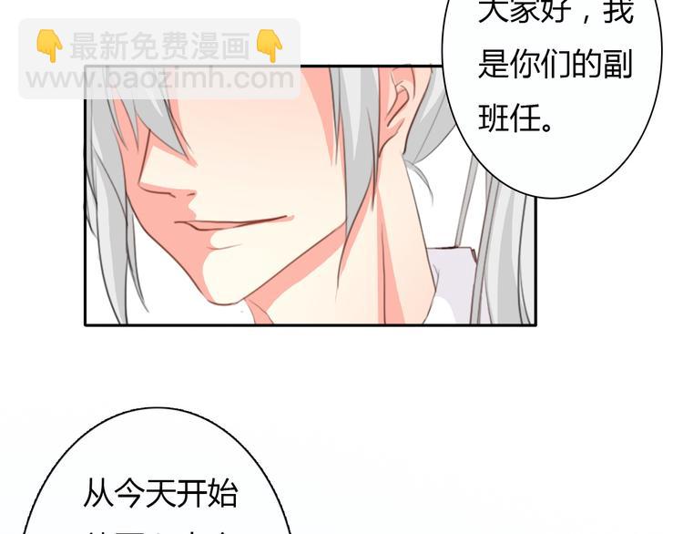 第17话 小弟成老师？！(1/2)-第17话