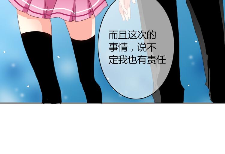 第19话 夜店救人！-第19话