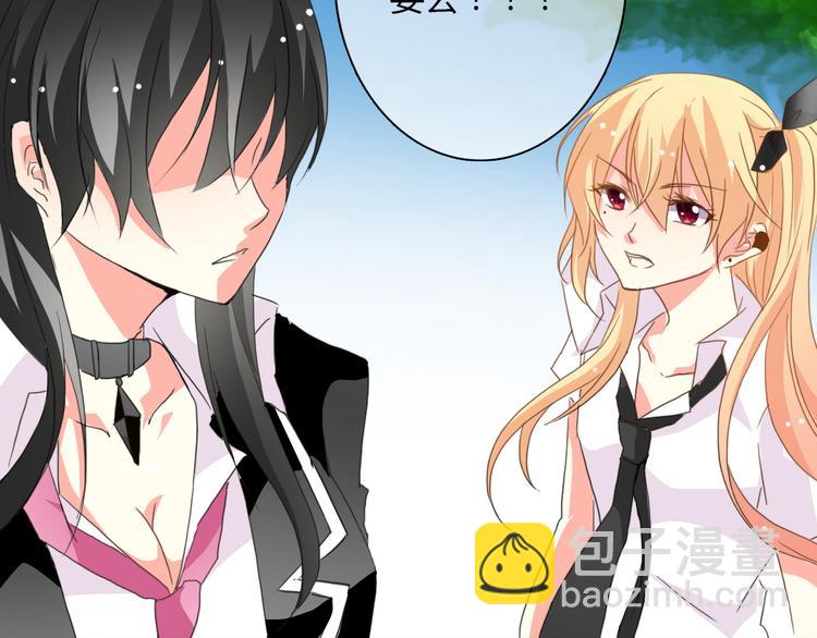 第19话 夜店救人！-第19话