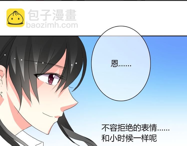 第19话 夜店救人！-第19话