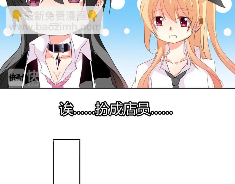 第19话 夜店救人！-第19话