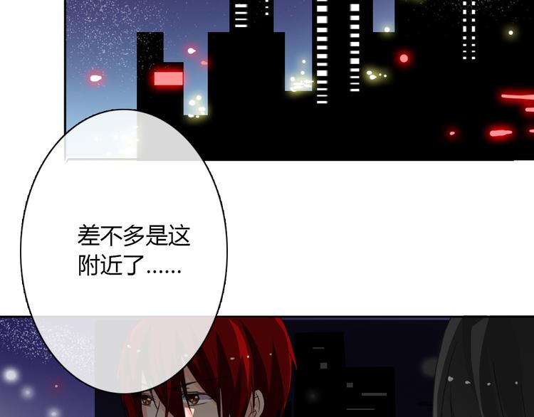 第19话 夜店救人！-第19话