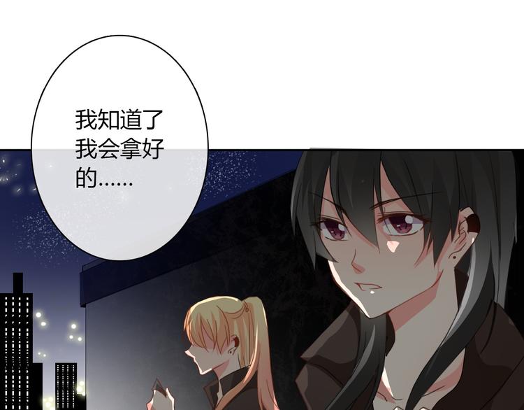 第19话 夜店救人！-第19话