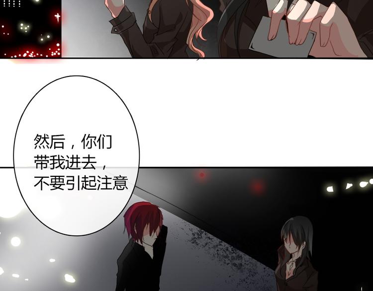 第19话 夜店救人！-第19话