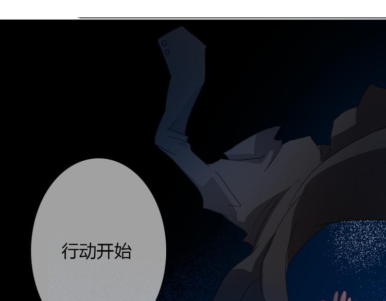 第19话 夜店救人！-第19话