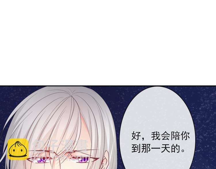 第3话 说错话的代价-第3话