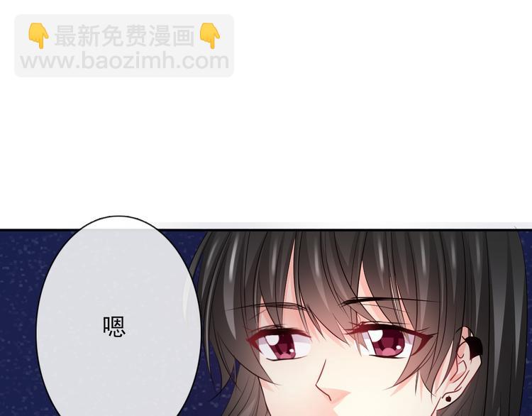 第3话 说错话的代价-第3话