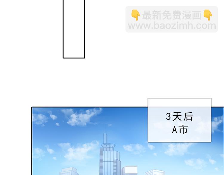 第3话 说错话的代价-第3话