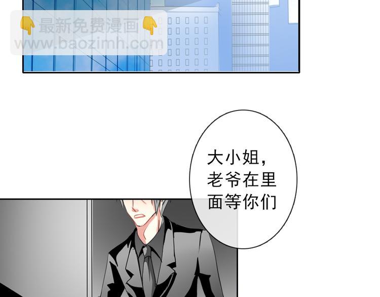 第3话 说错话的代价-第3话