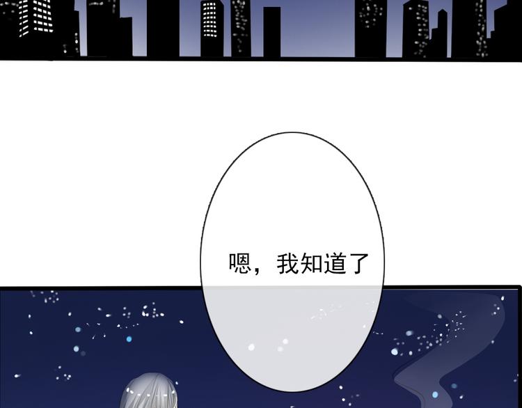 第3话 说错话的代价-第3话