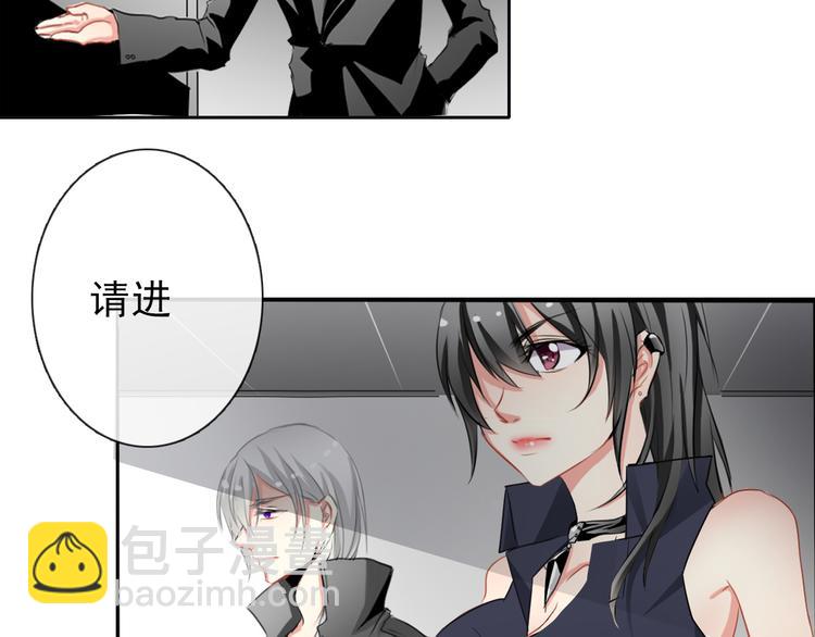 第3话 说错话的代价-第3话