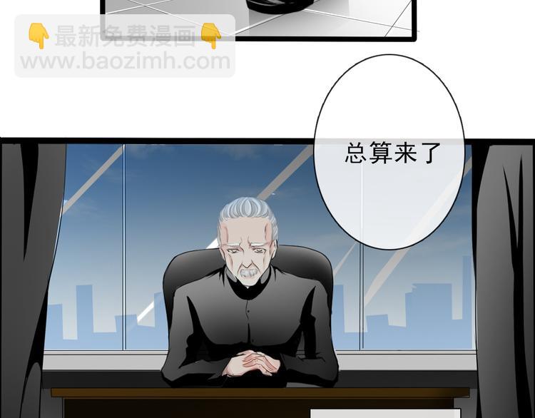 第3话 说错话的代价-第3话