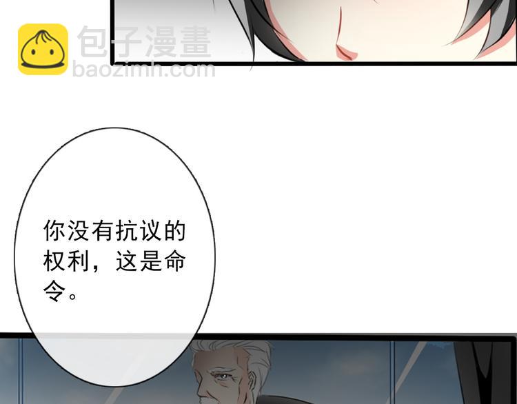 第3话 说错话的代价-第3话