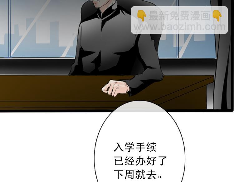 第3话 说错话的代价-第3话