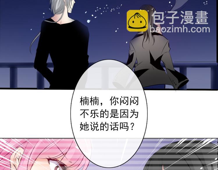 第3话 说错话的代价-第3话