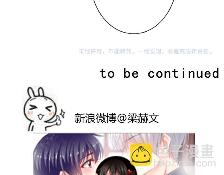 第3话 说错话的代价-第3话