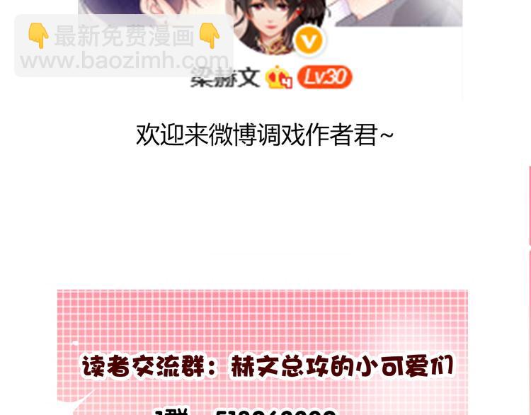 第3话 说错话的代价-第3话