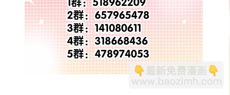 第3话 说错话的代价-第3话