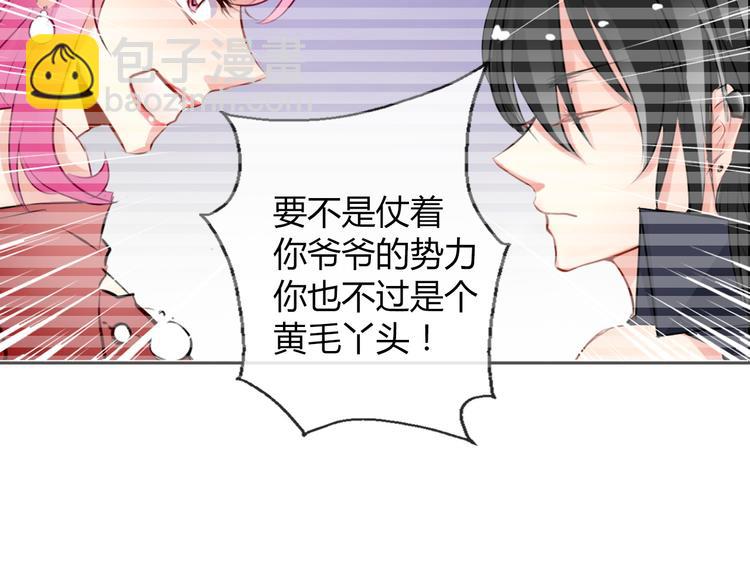 第3话 说错话的代价-第3话