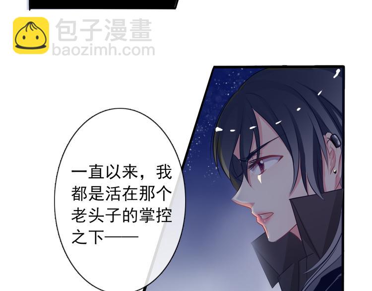 第3话 说错话的代价-第3话