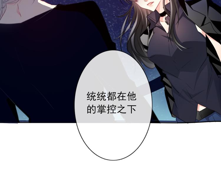 第3话 说错话的代价-第3话