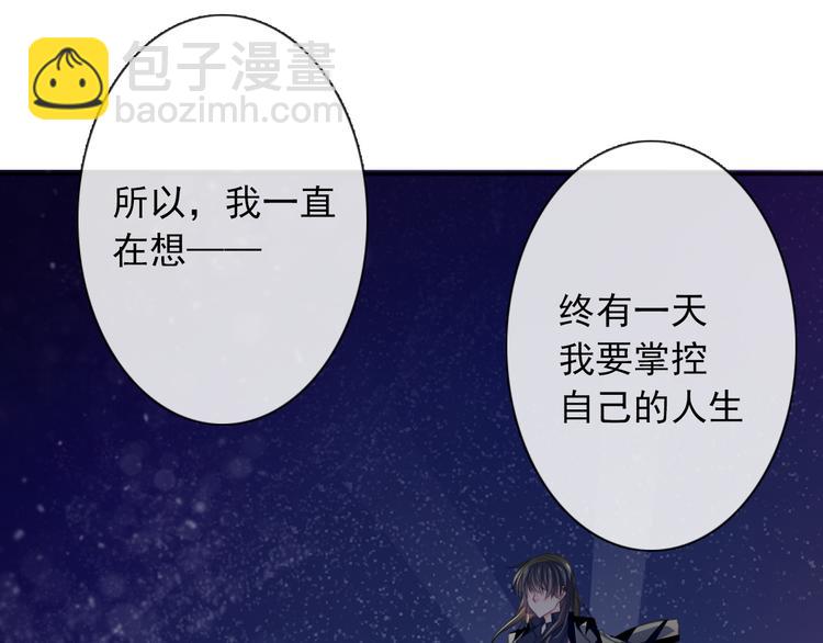 第3话 说错话的代价-第3话