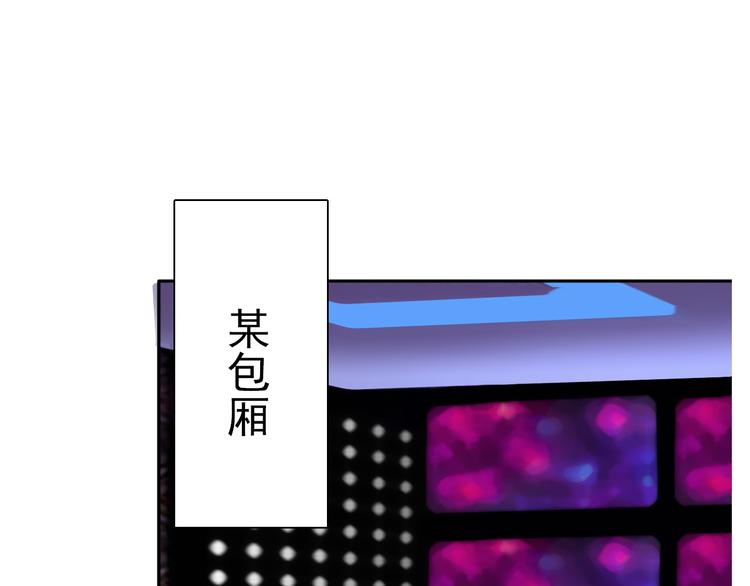 第21话 温亦铭扮女装救人？(1/2)-第21话