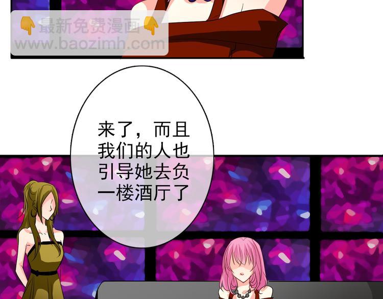 第21话 温亦铭扮女装救人？(1/2)-第21话