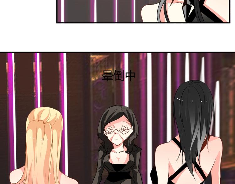 第21话 温亦铭扮女装救人？(1/2)-第21话