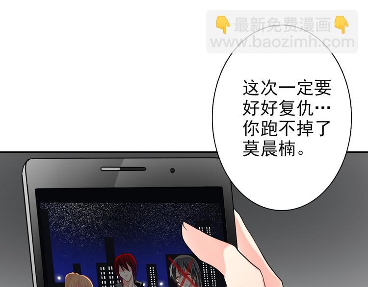 第21话 温亦铭扮女装救人？(1/2)-第21话