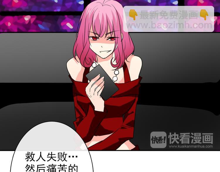 第21话 温亦铭扮女装救人？(1/2)-第21话