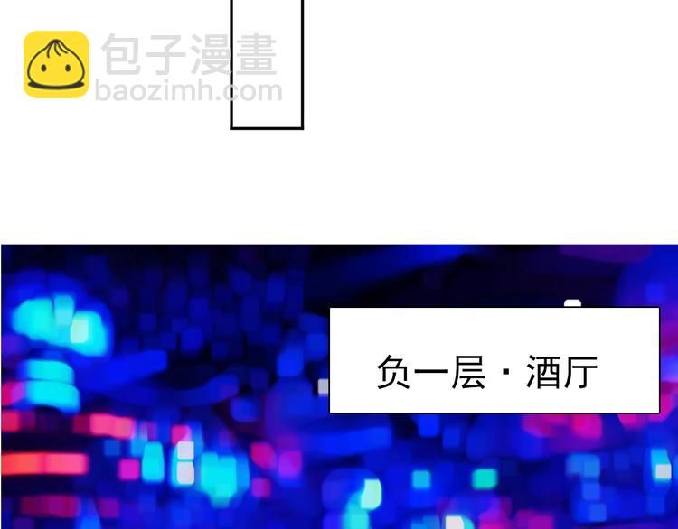 第21话 温亦铭扮女装救人？(1/2)-第21话